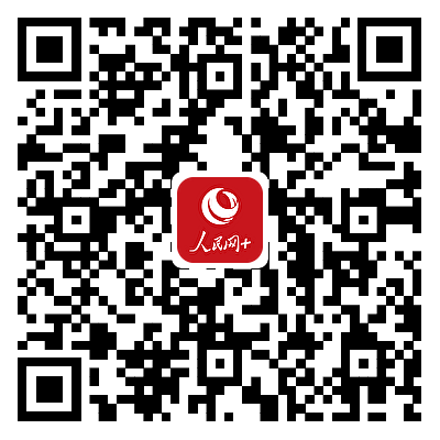 下载“人民网+”客户端给领导留言