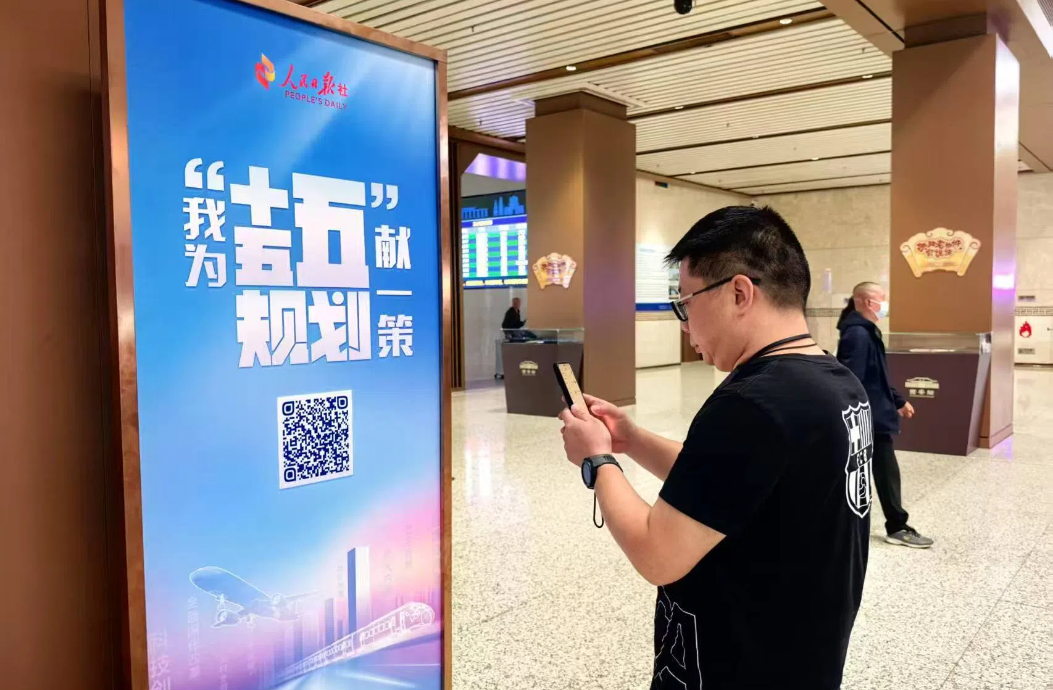 专栏亮相西安市火车站
