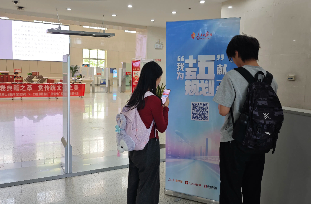 专栏亮相宁夏北方民族大学