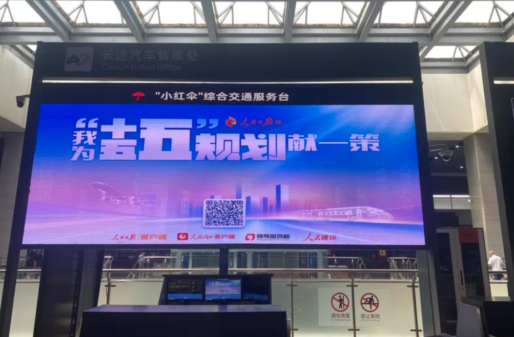 专栏亮相西安机场T3航站楼