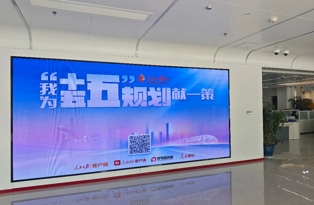 专栏亮相江苏省金融机构网点