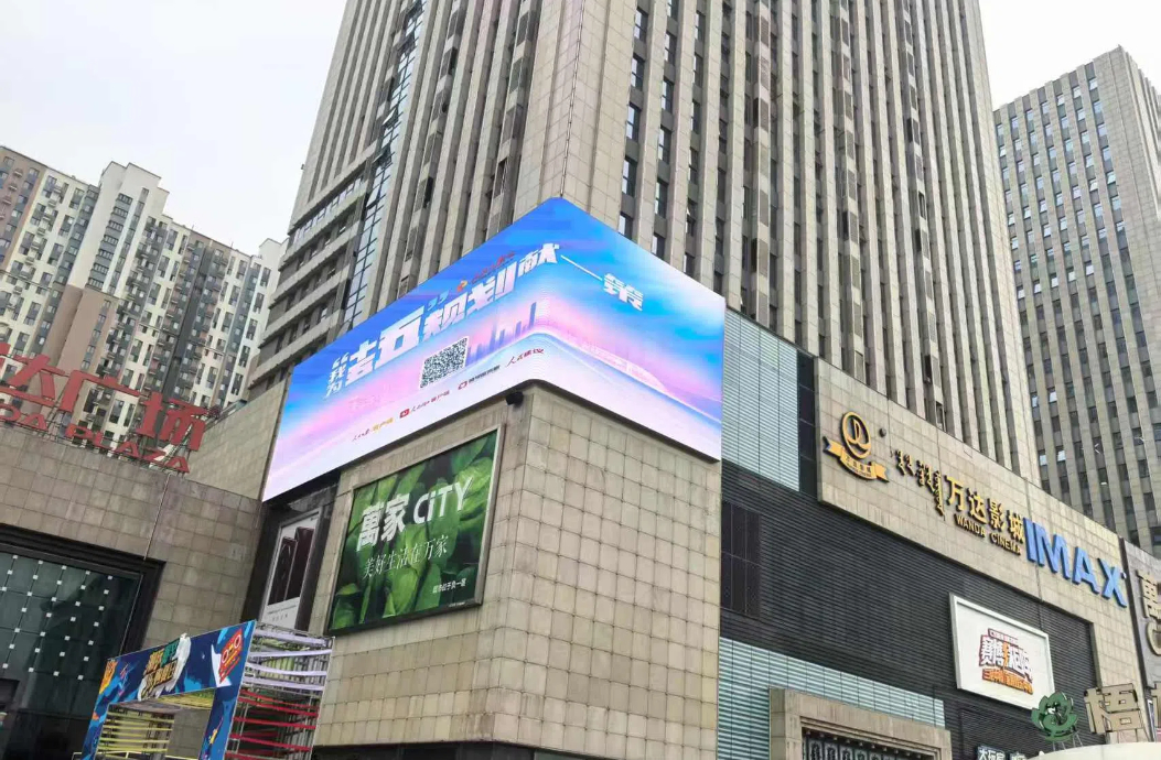 专栏亮相呼和浩特商业街区