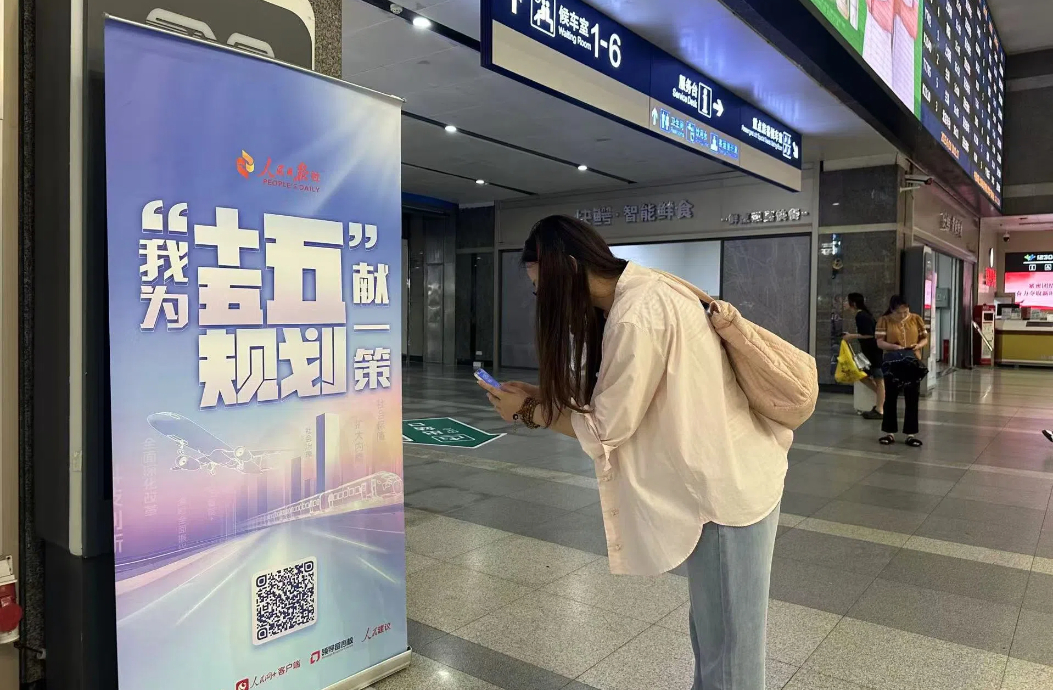 专栏亮相杭州火车站