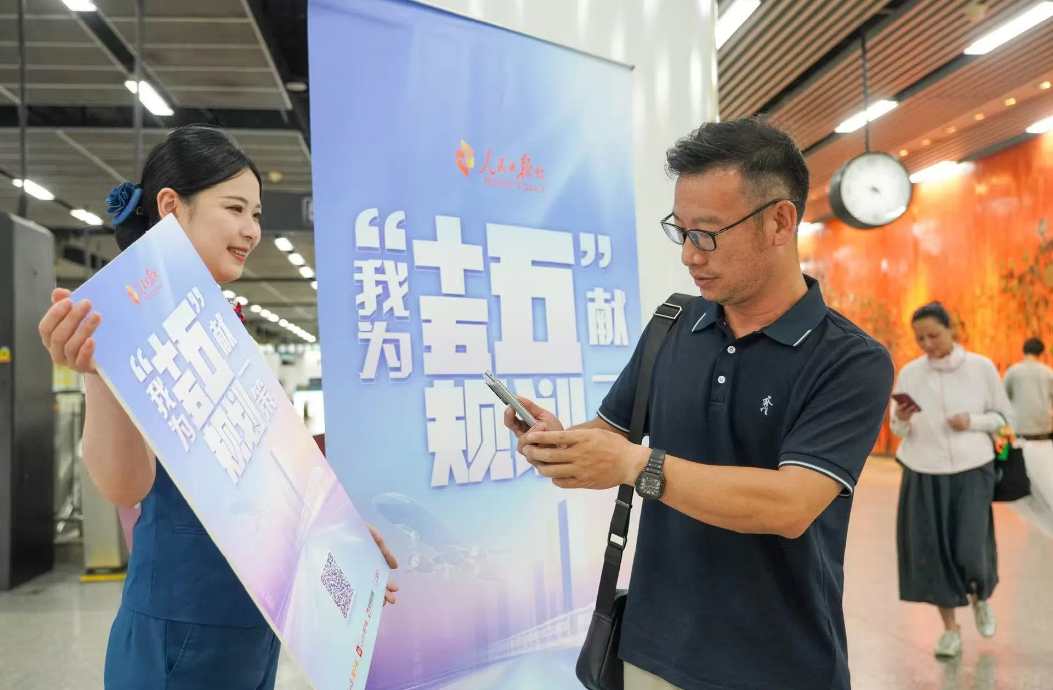 专栏亮相杭州地铁站