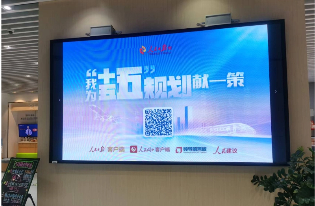 专栏亮相广东佛山移动营业厅